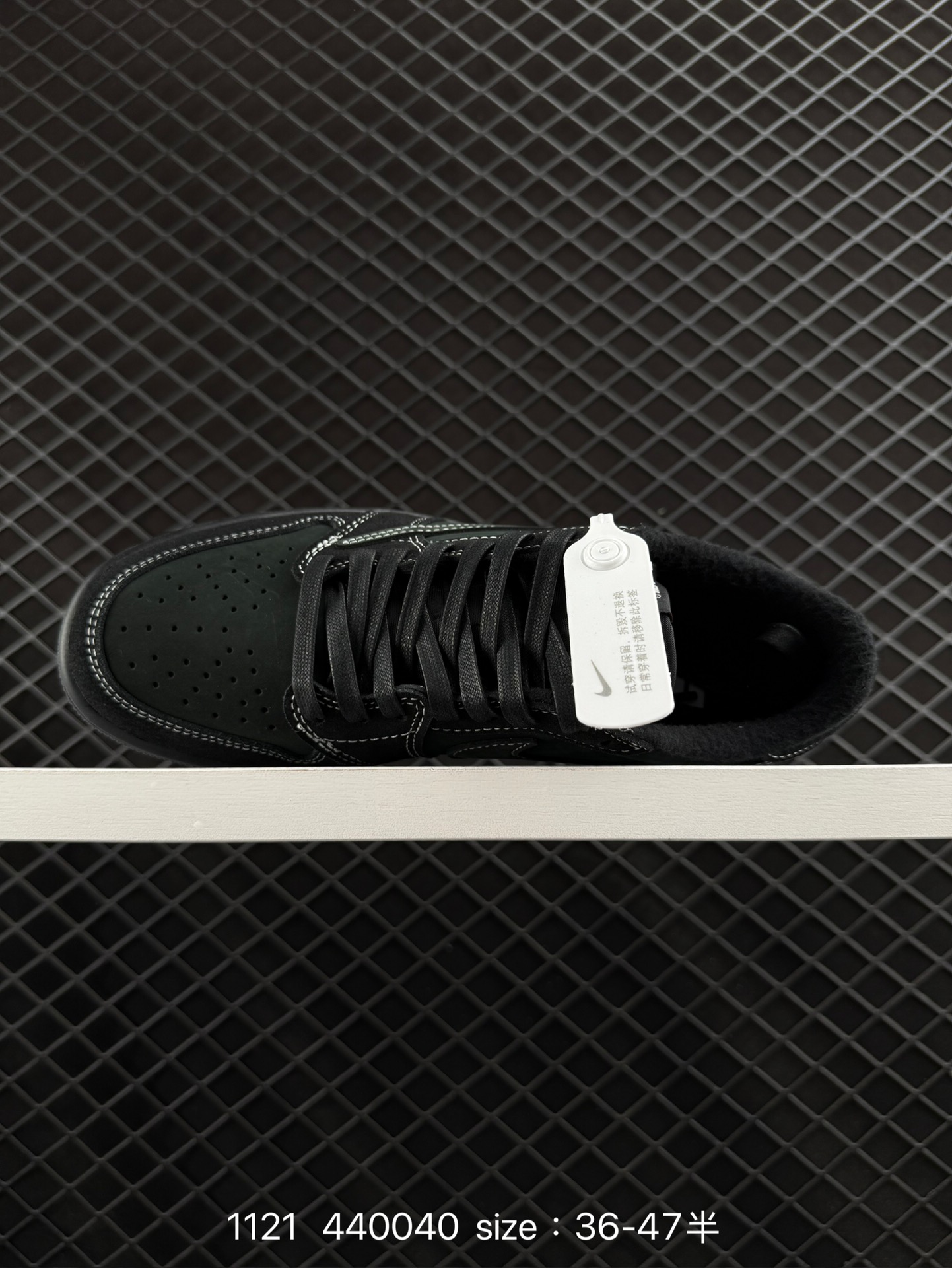 Travis Scott x Air Jordan 1 ” Reverse Mocha “